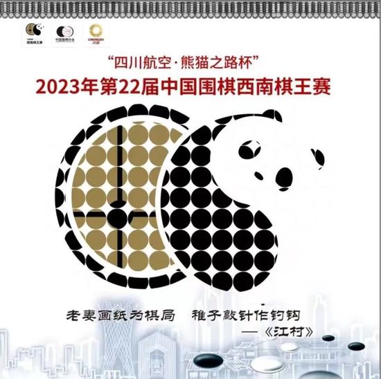 国际米兰在17轮过后取得14胜2平1负的战绩，目前以44个积分排名意甲第1名位置。